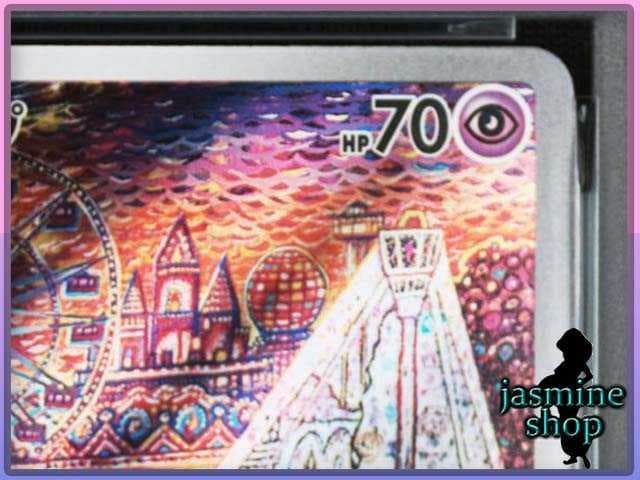 【PSA10】スリープ AR 086/078 バイオレットex