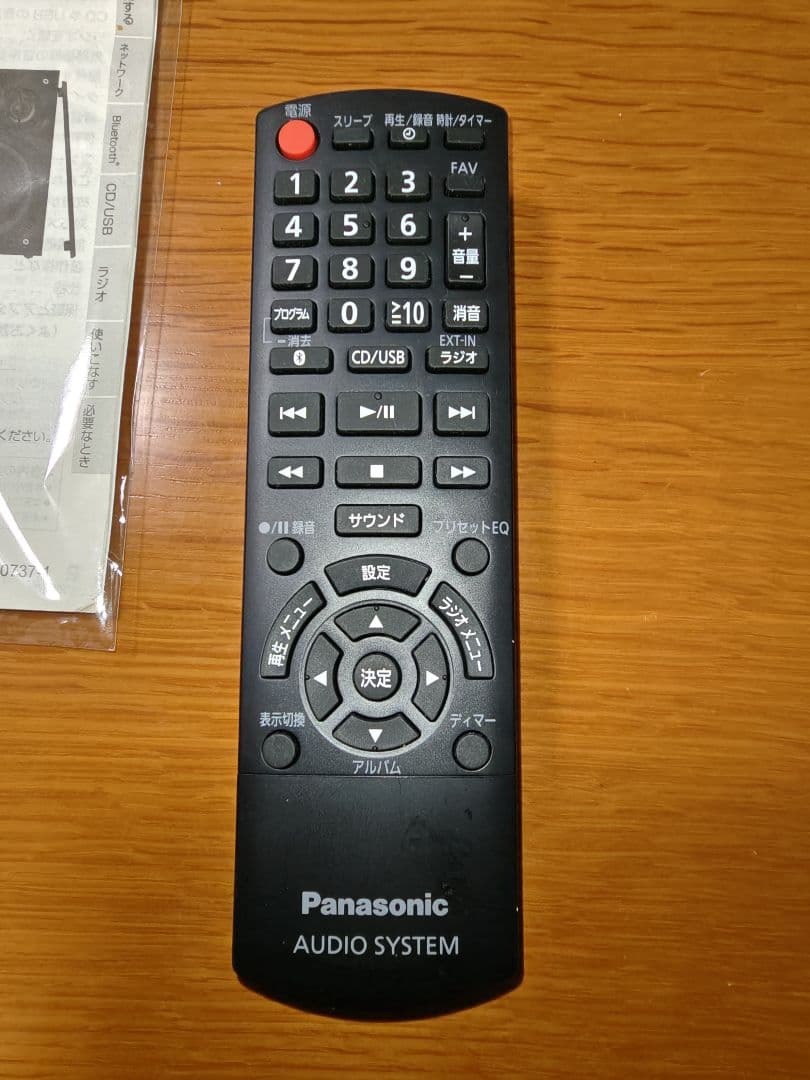Panasonic SA-PMX900 スピーカーなし 取説あり