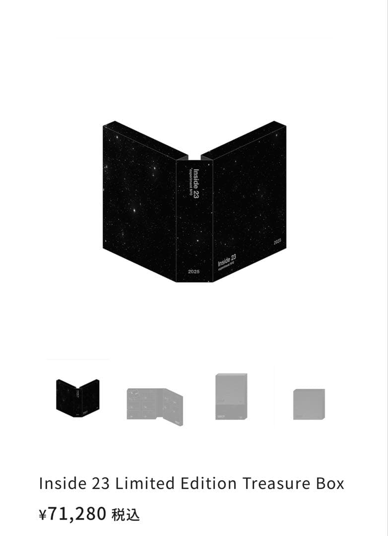 アイドル Inside23 Limited Edition Treasure Box