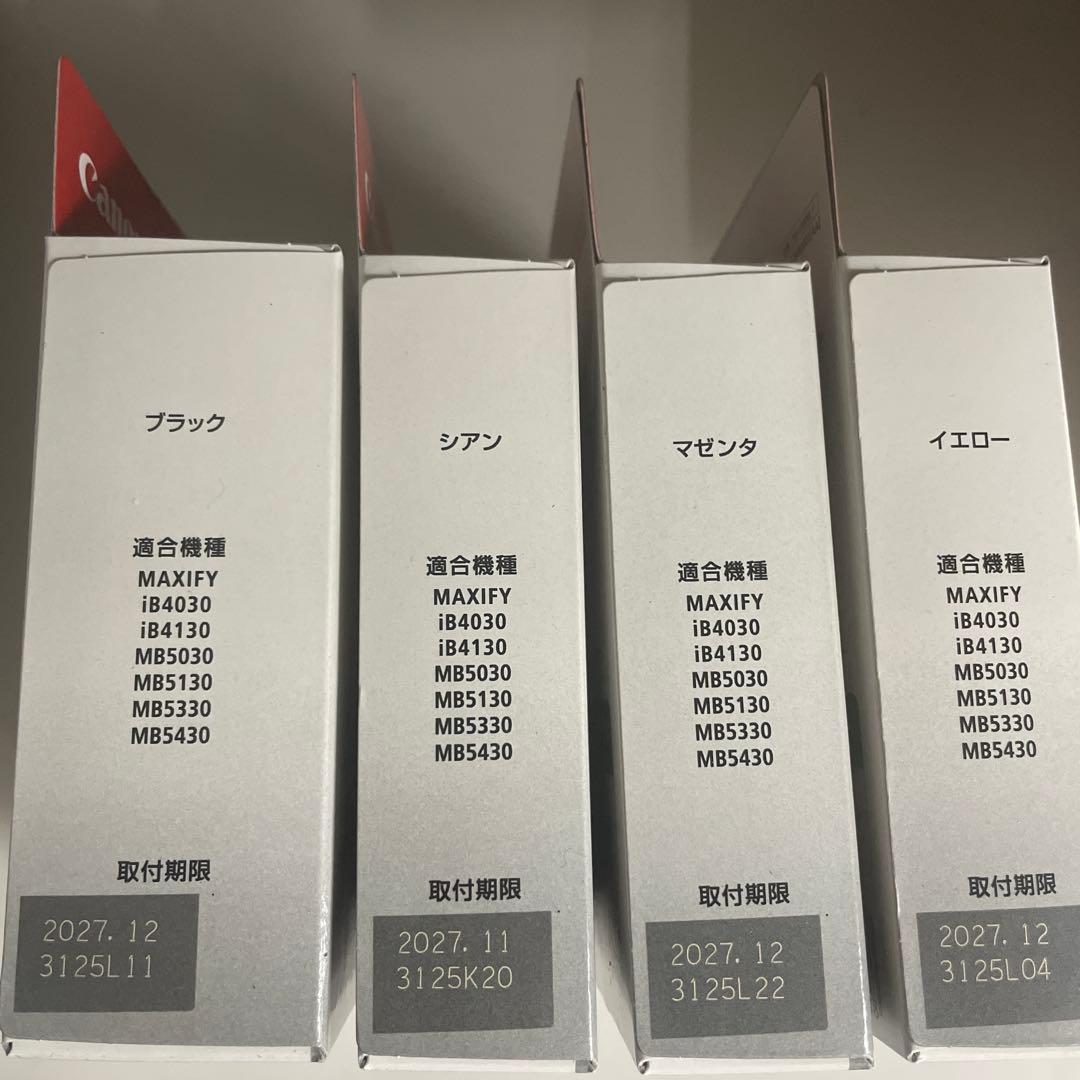 Canon PGI-2300XL 4色セット