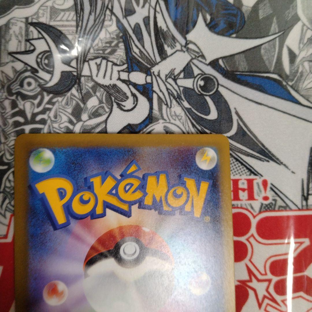 エラーカード　魂抜け　レリーフズレ　ロケット団のレシーバー　ポケモンカード