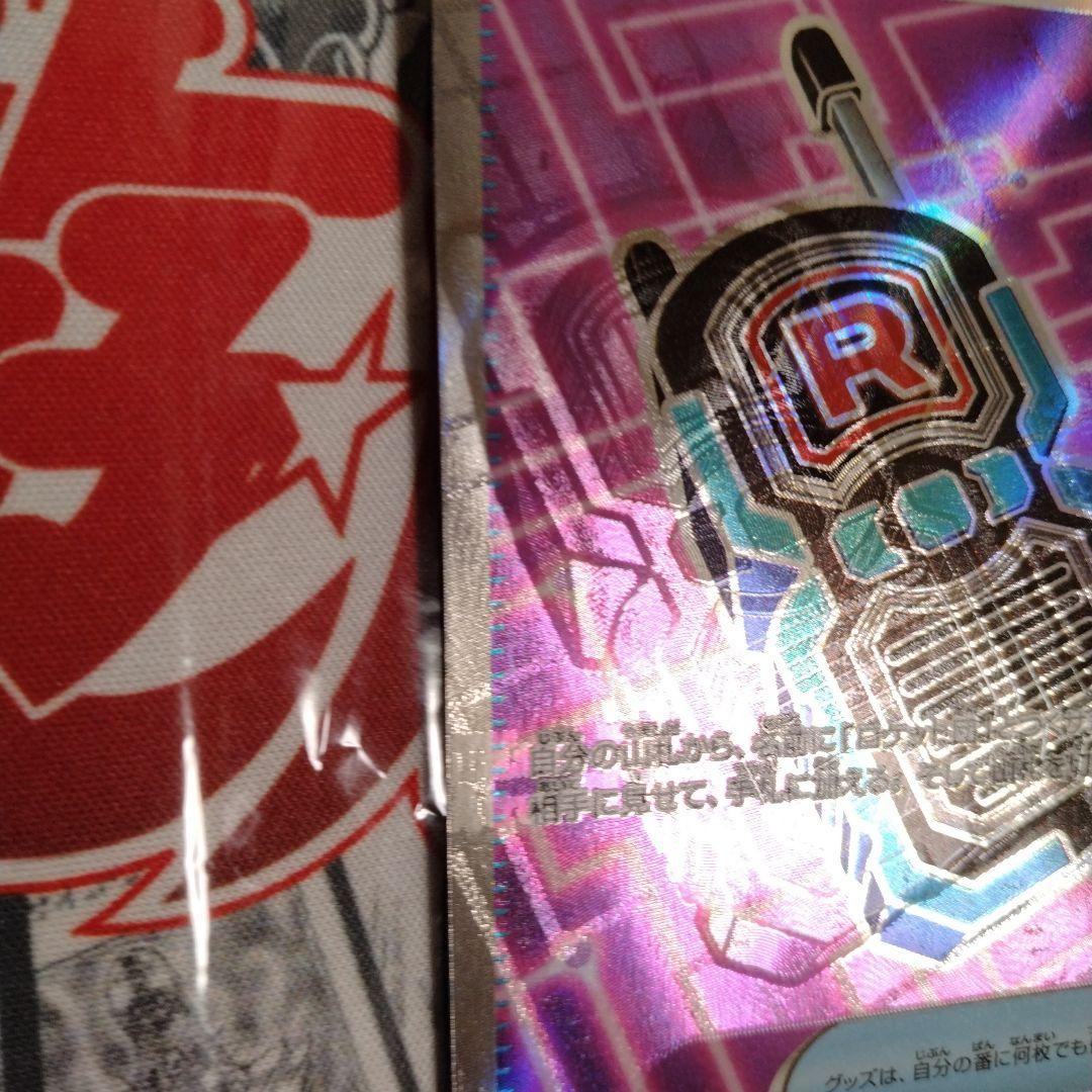 エラーカード　魂抜け　レリーフズレ　ロケット団のレシーバー　ポケモンカード