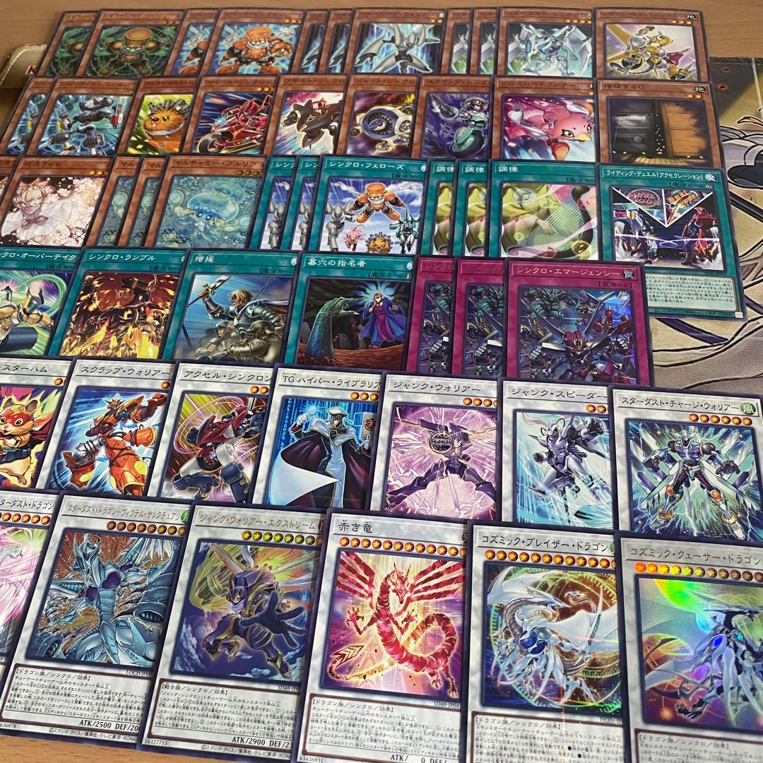 本格構築 シンクロン デッキ スターダストドラゴンヴィクテムサンクチュアリ