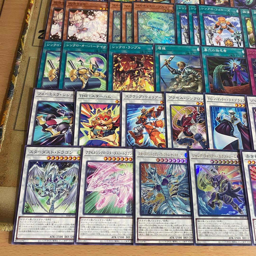 本格構築 シンクロン デッキ スターダストドラゴンヴィクテムサンクチュアリ