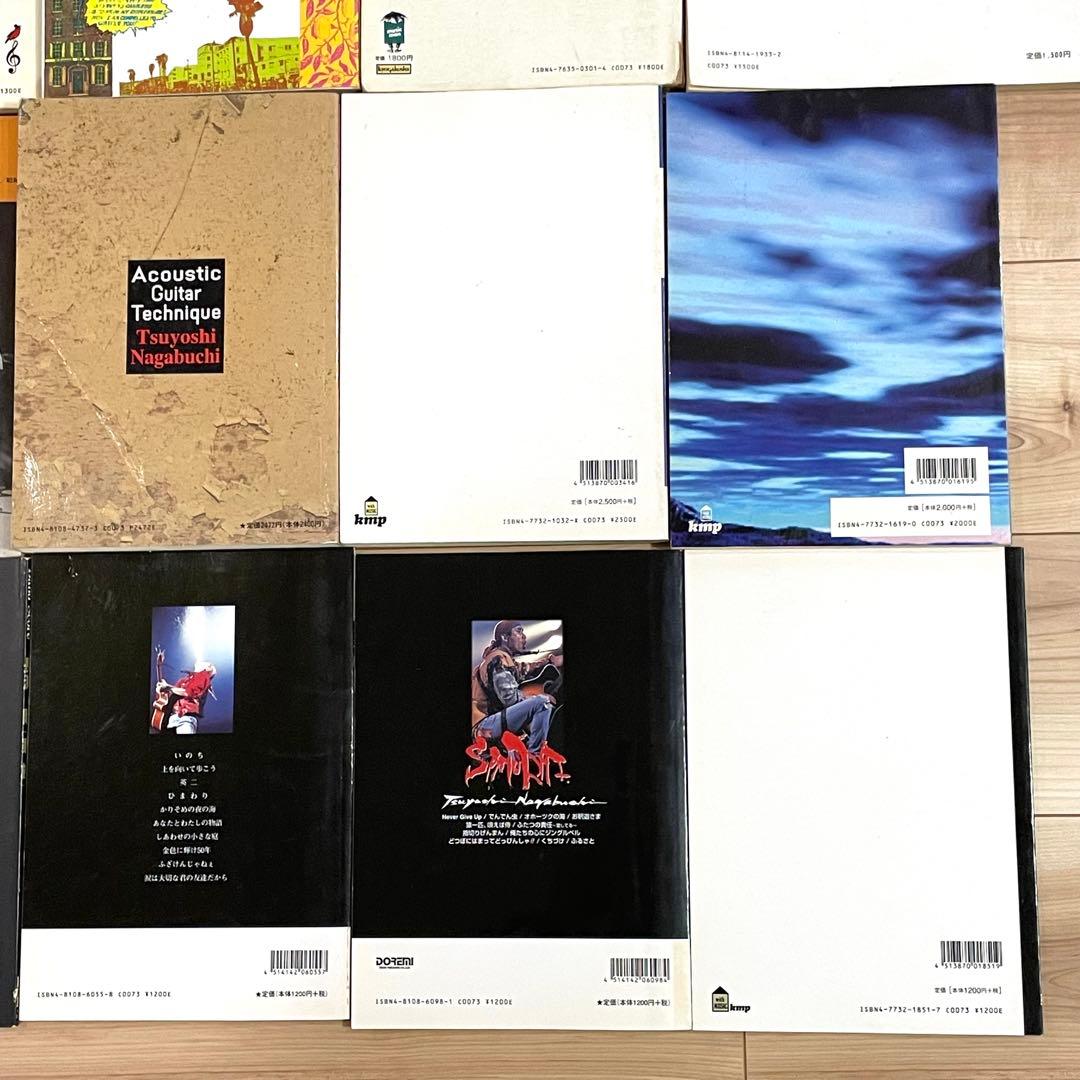 長渕剛楽譜 15冊！ギター弾き語り全曲集 ピアノ ハーモニカテクニック等④