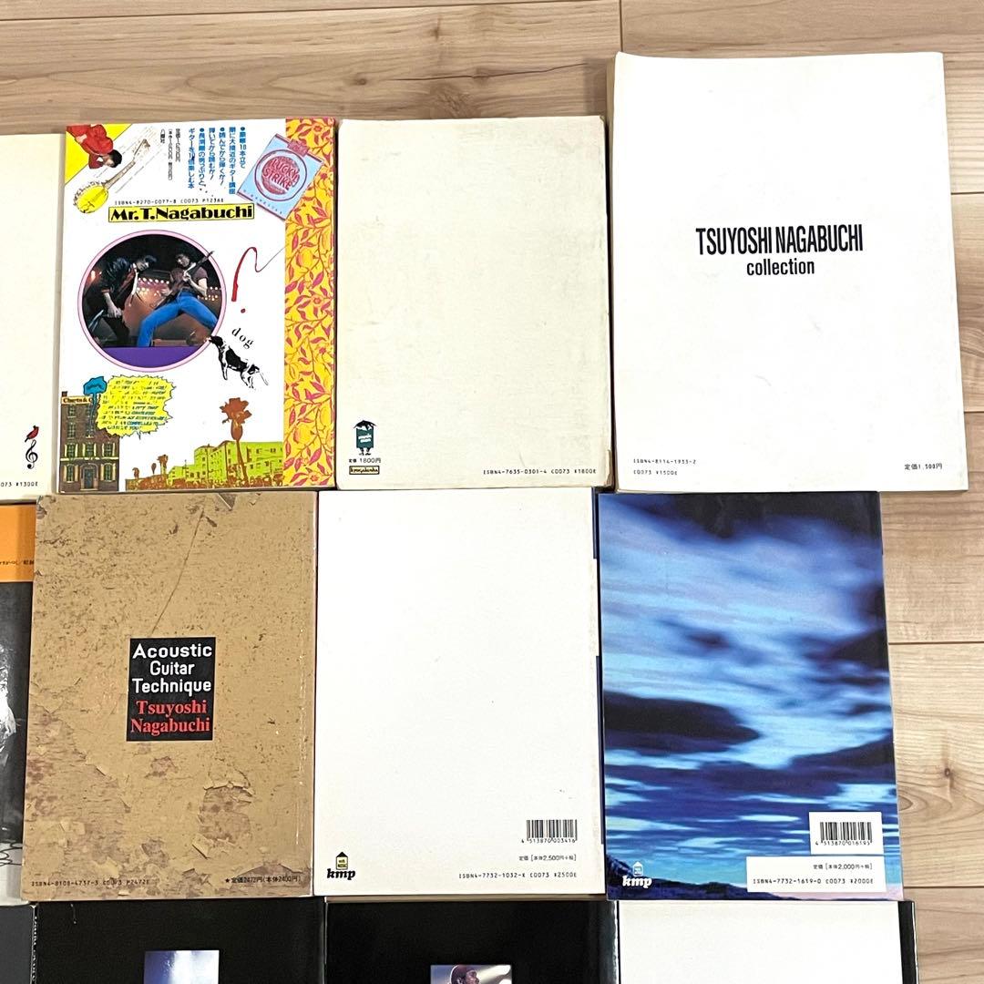 長渕剛楽譜 15冊！ギター弾き語り全曲集 ピアノ ハーモニカテクニック等④