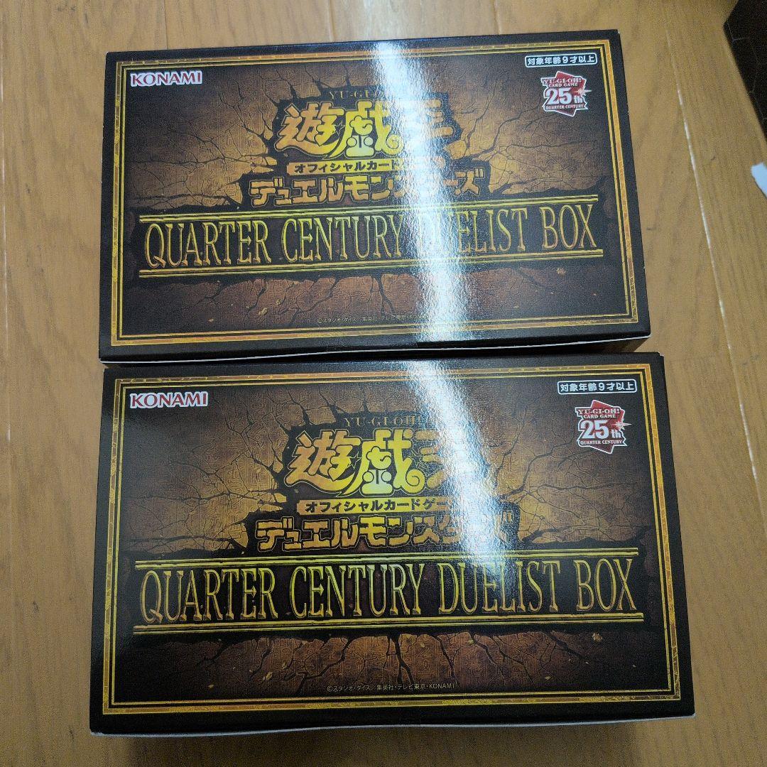 遊戯王OCG QUARTER CENTURY DUELIST BOX