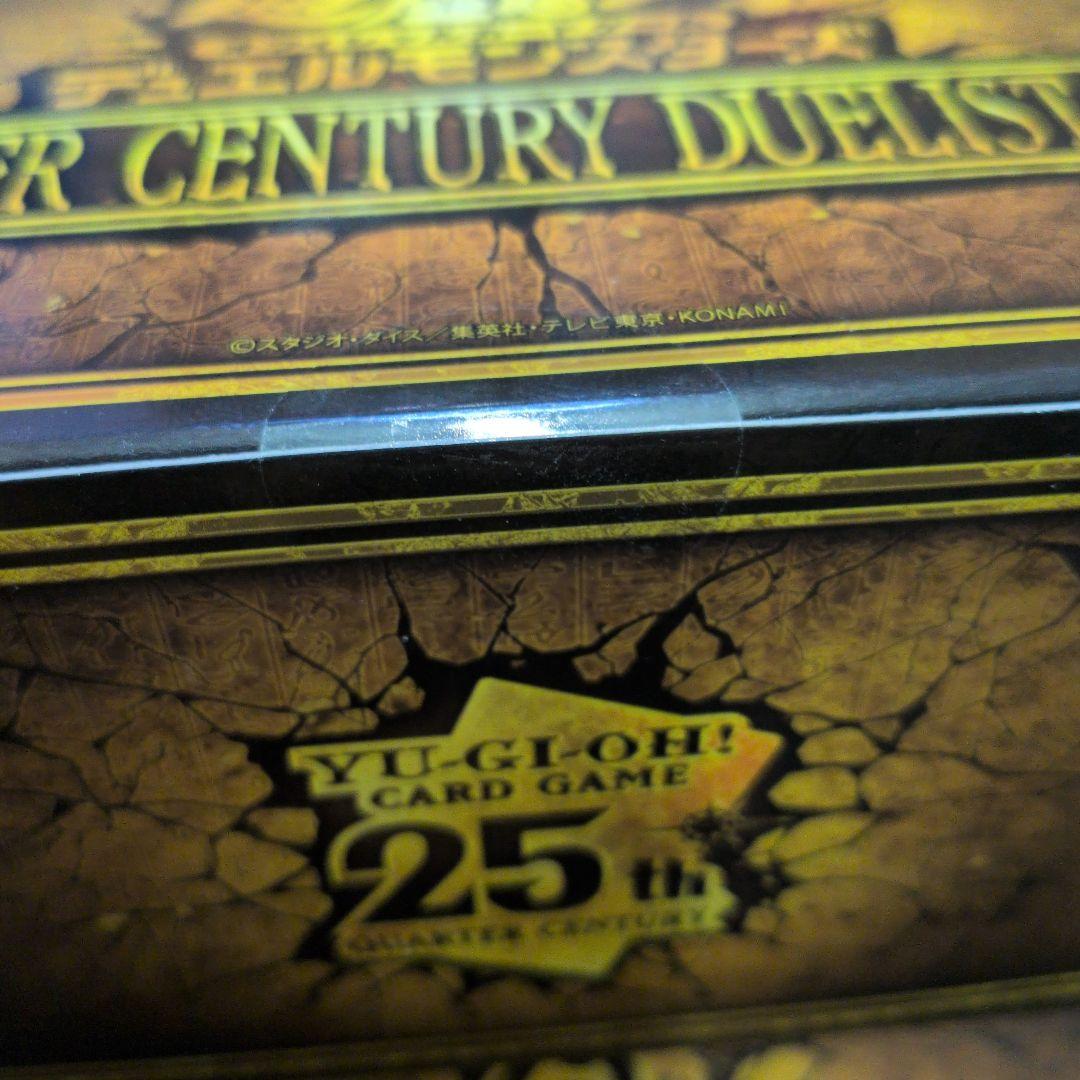 遊戯王OCG QUARTER CENTURY DUELIST BOX