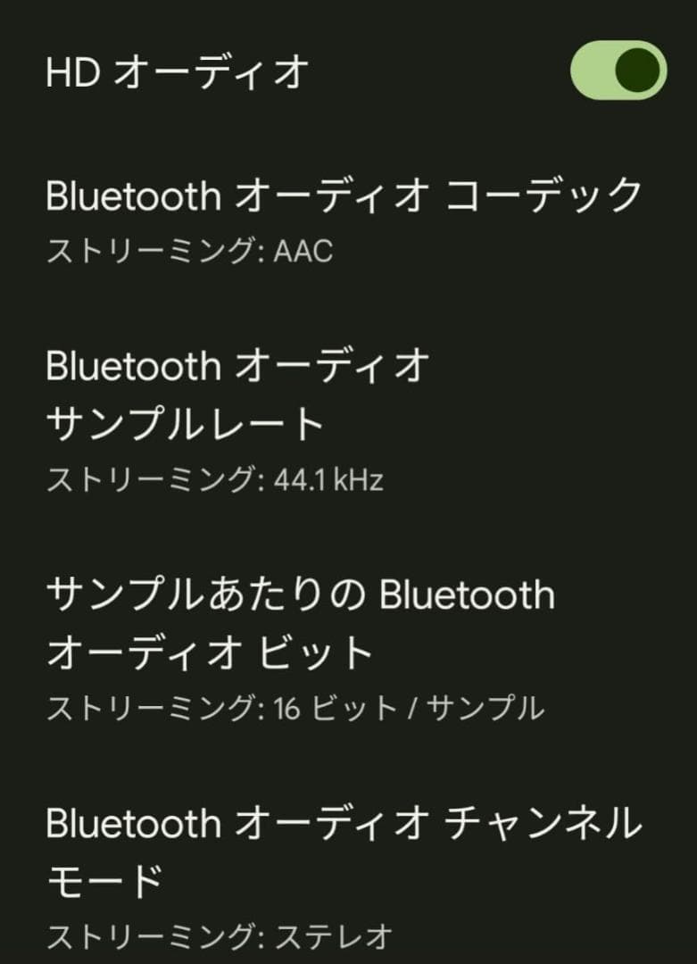 ソニー(SONY) ワイヤレスイヤホン WI-C100:Bluetooth対応/