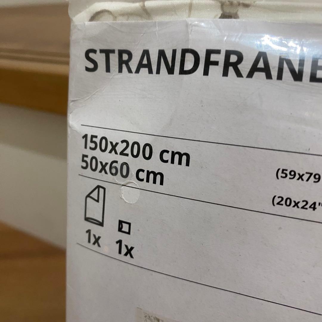 STRANDFRÄNE シングルカバーセット 150x200 cm
