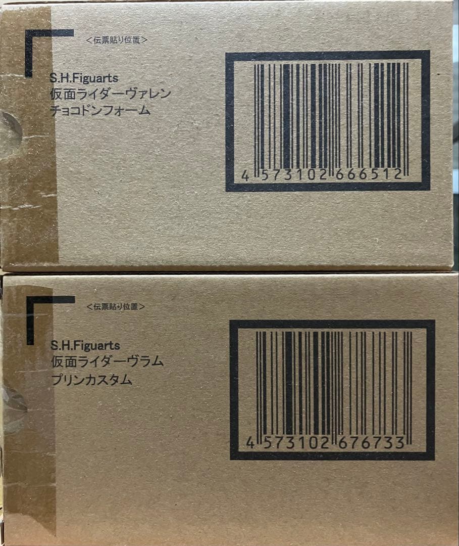S.H.Figuarts 仮面ライダーヴァレン & 仮面ライダーヴラム