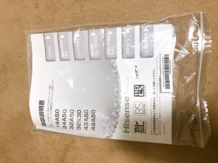 Hisense LEDTV 24インチ 値引き可