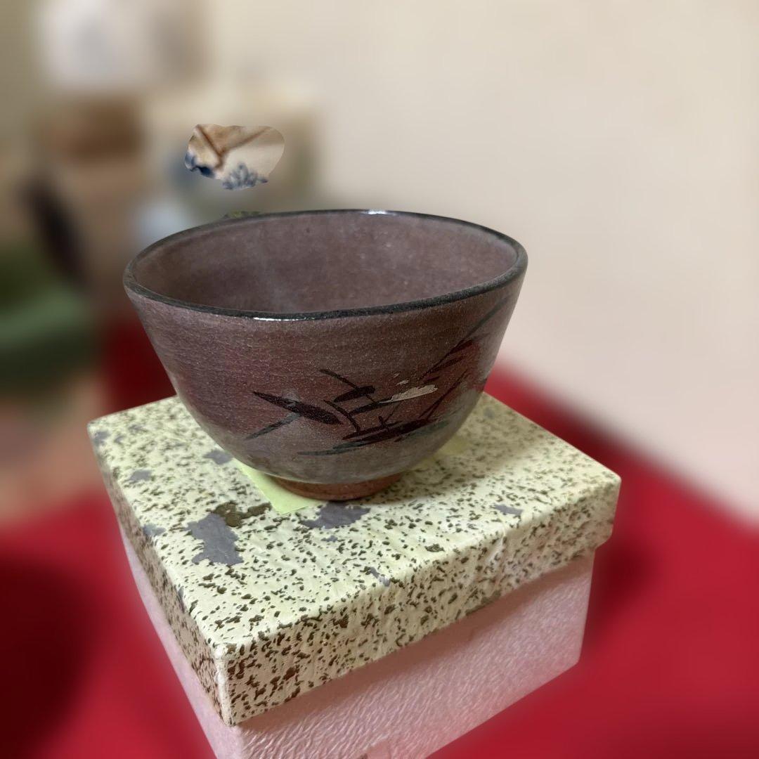 陶器製茶碗13個セット