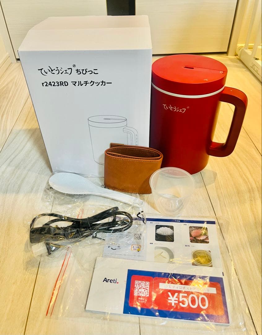 マルチクッカー ていとうシェフ ちびっこ r2423RD