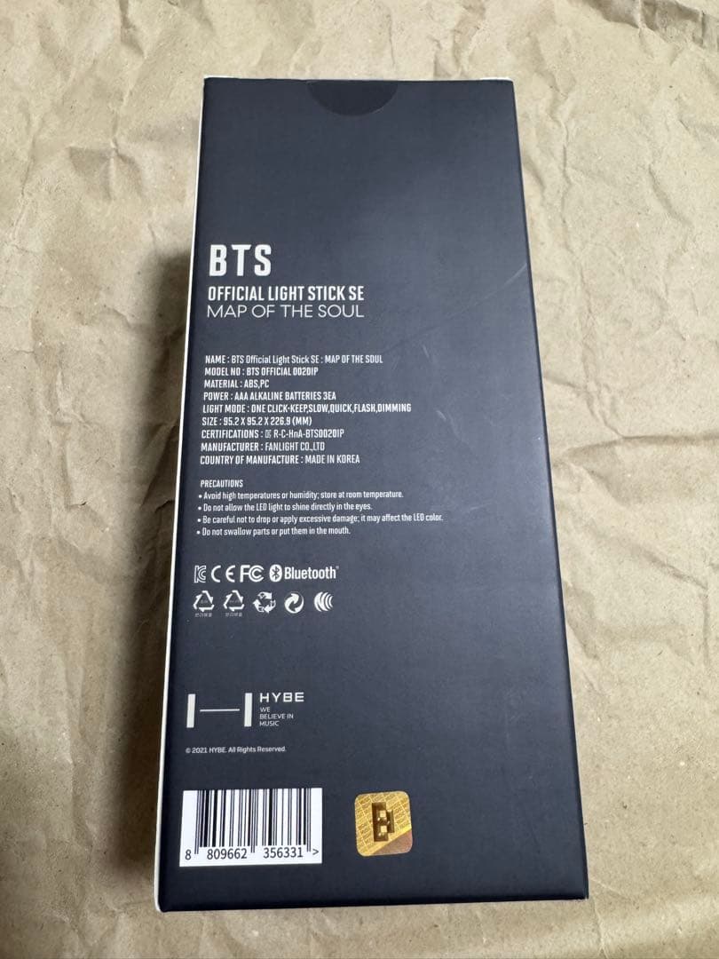 【公式】BTS SE MAP OF THE SOUL ペンライト　アミボム