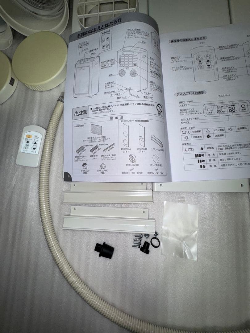 buffaloes bsトヨトミ スポット クーラー TAD-22MW