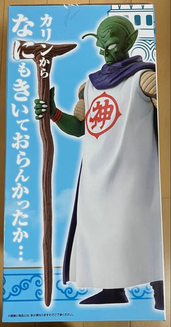 一番くじ ドラゴンボール EX 雲の上の神殿B賞 神様