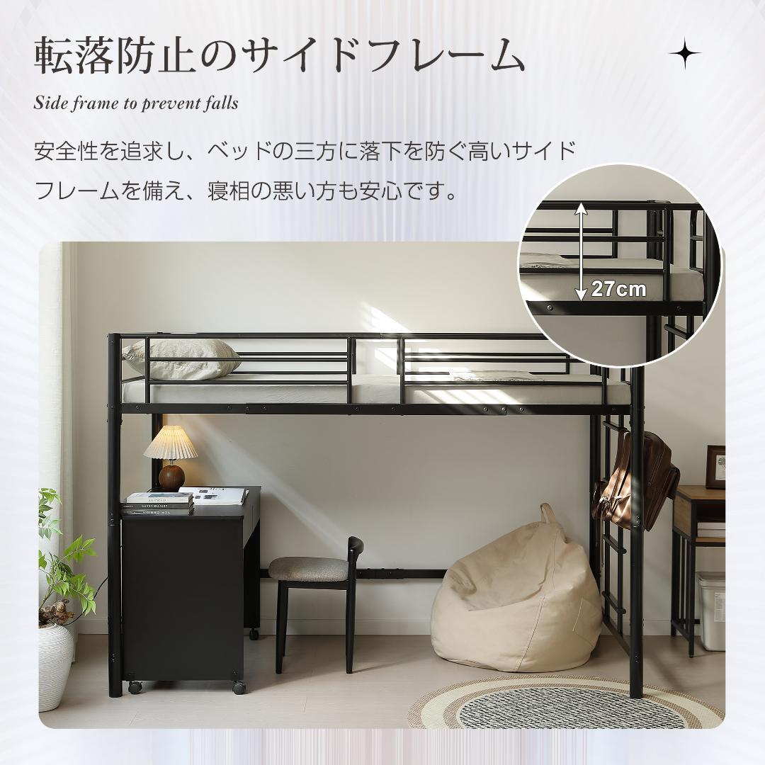 【高さ140cm】ロフトベッド パイプベッド シングル 耐荷重150 WHITE