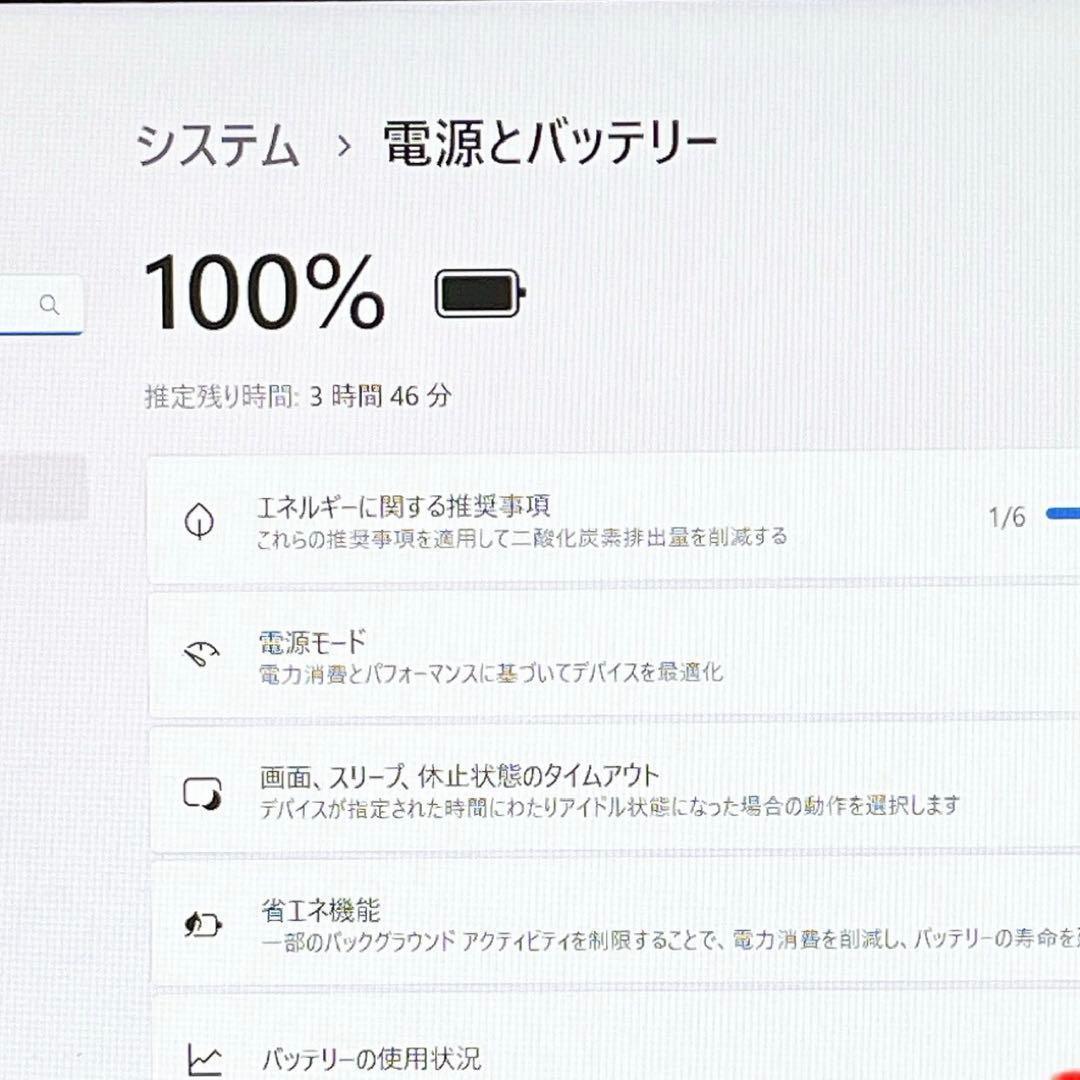 薄型ノートパソコン✨7世代Corei3✨Win11✨ブルーレイ✨カメラ付✨大容量