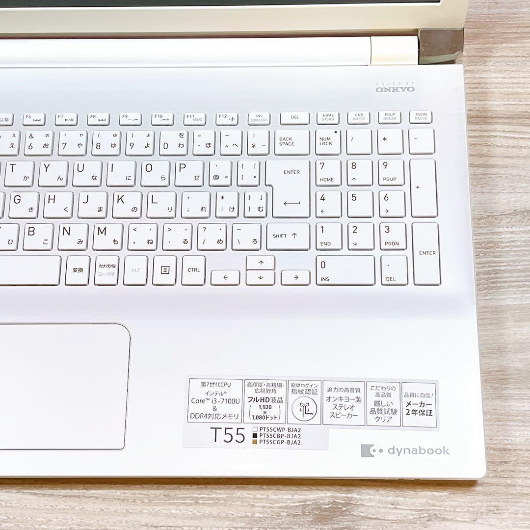 薄型ノートパソコン✨7世代Corei3✨Win11✨ブルーレイ✨カメラ付✨大容量