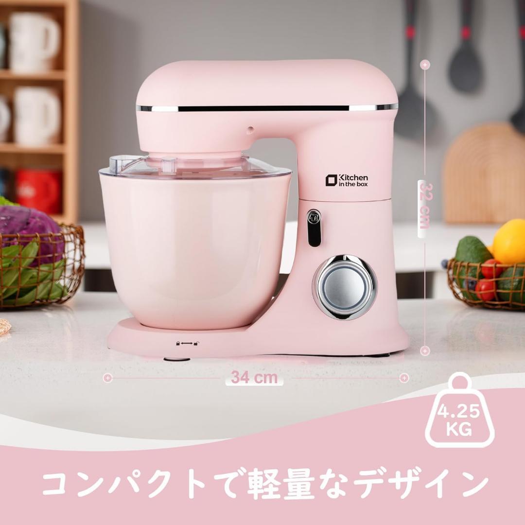 在庫限り❤️スタンドミキサー❤️4.5L+5Lダブルボウル　パン捏ね機