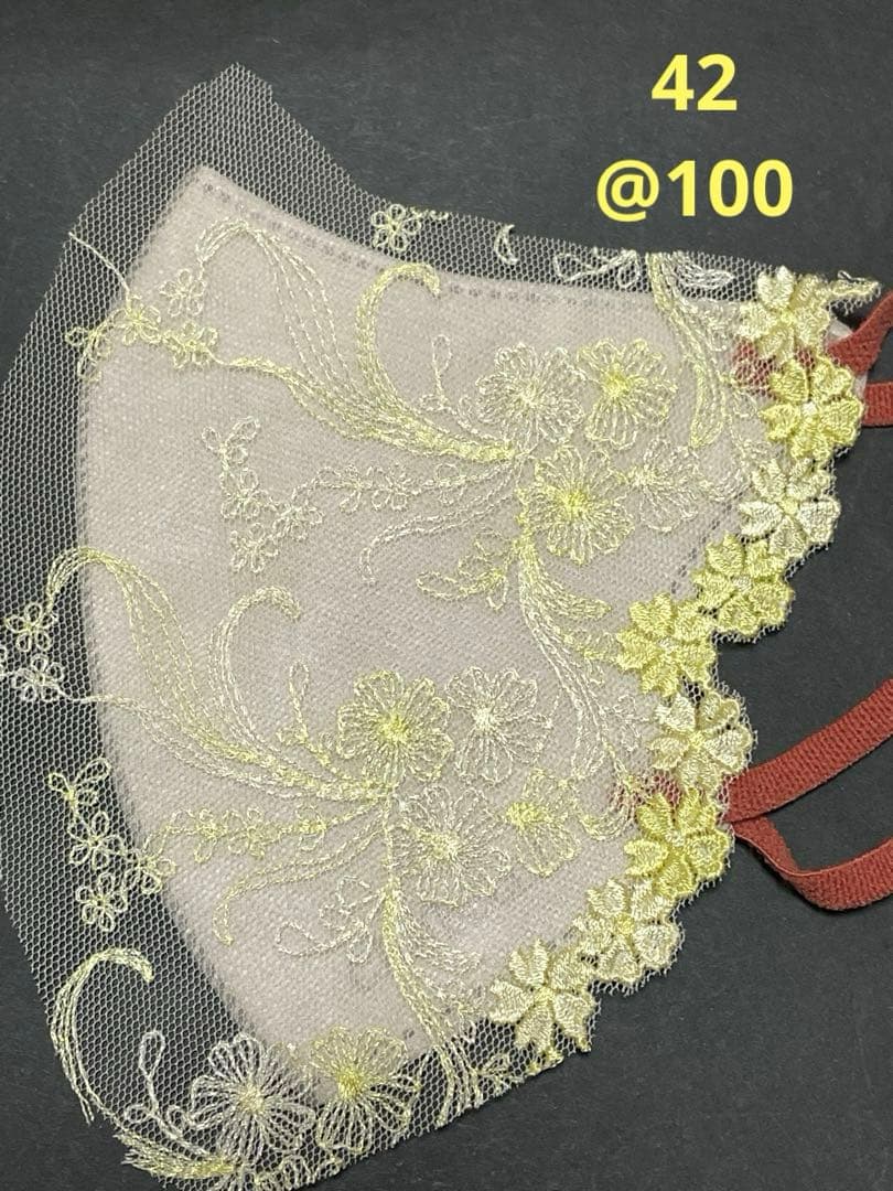 ☆マスクカバー ☆インナーマスク オーダー可能レース