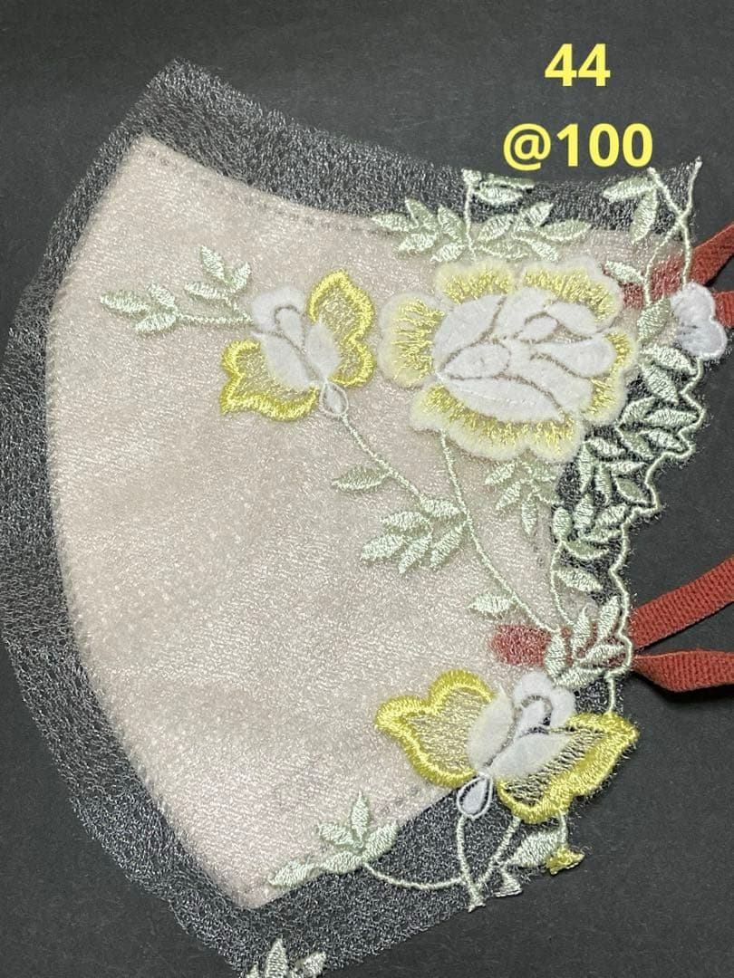 ☆マスクカバー ☆インナーマスク オーダー可能レース