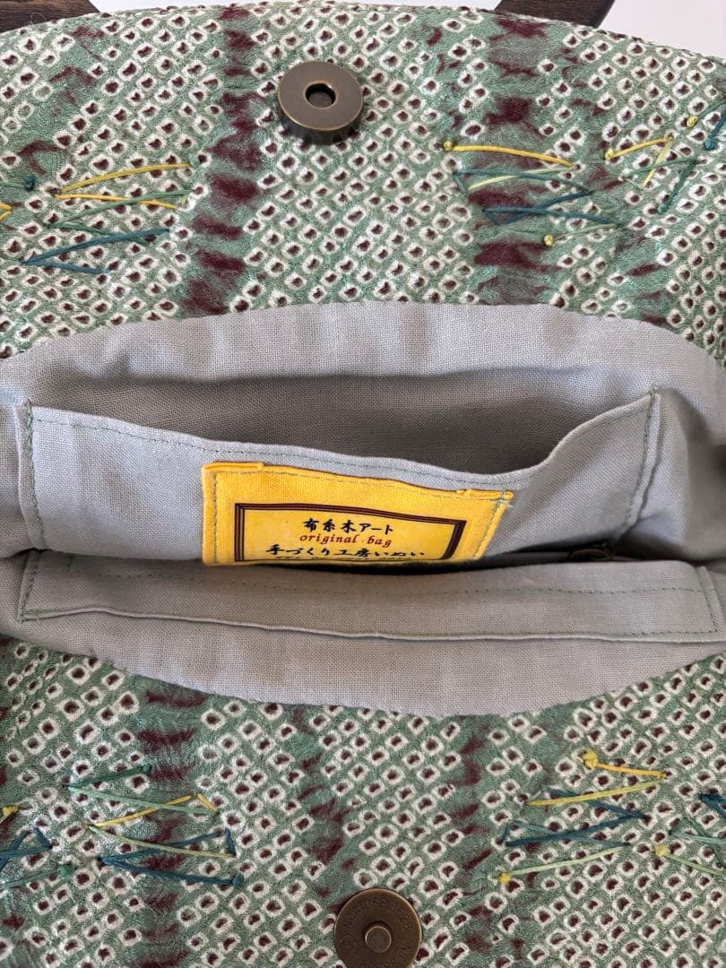 絞り 創作バック 和装