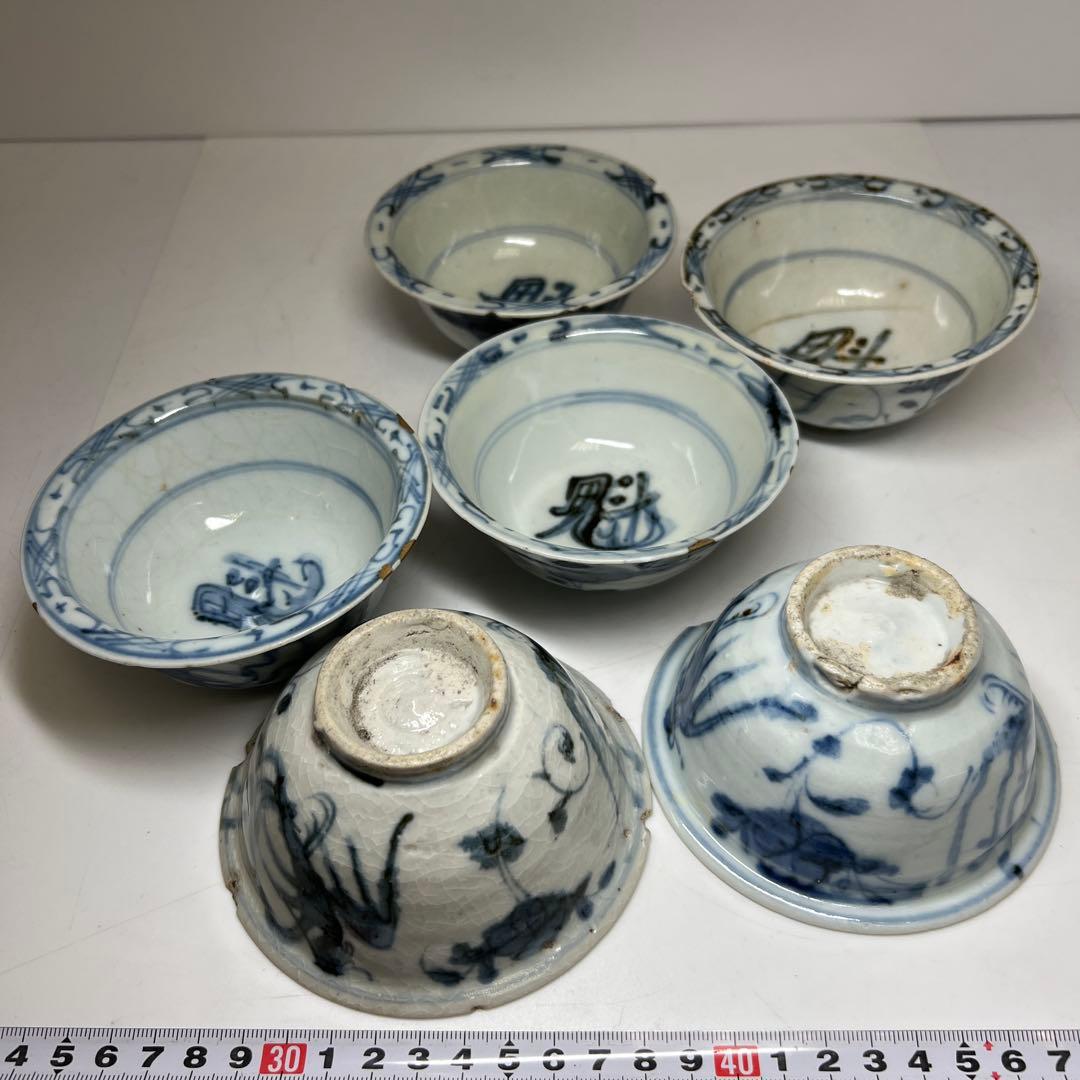 中国明時代　古染付鉢5客　幅約11㎝　東Y8-0306①