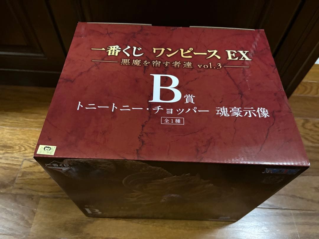 一番くじ ワンピース EX B賞 トニートニー・チョッパー　魂豪示像
