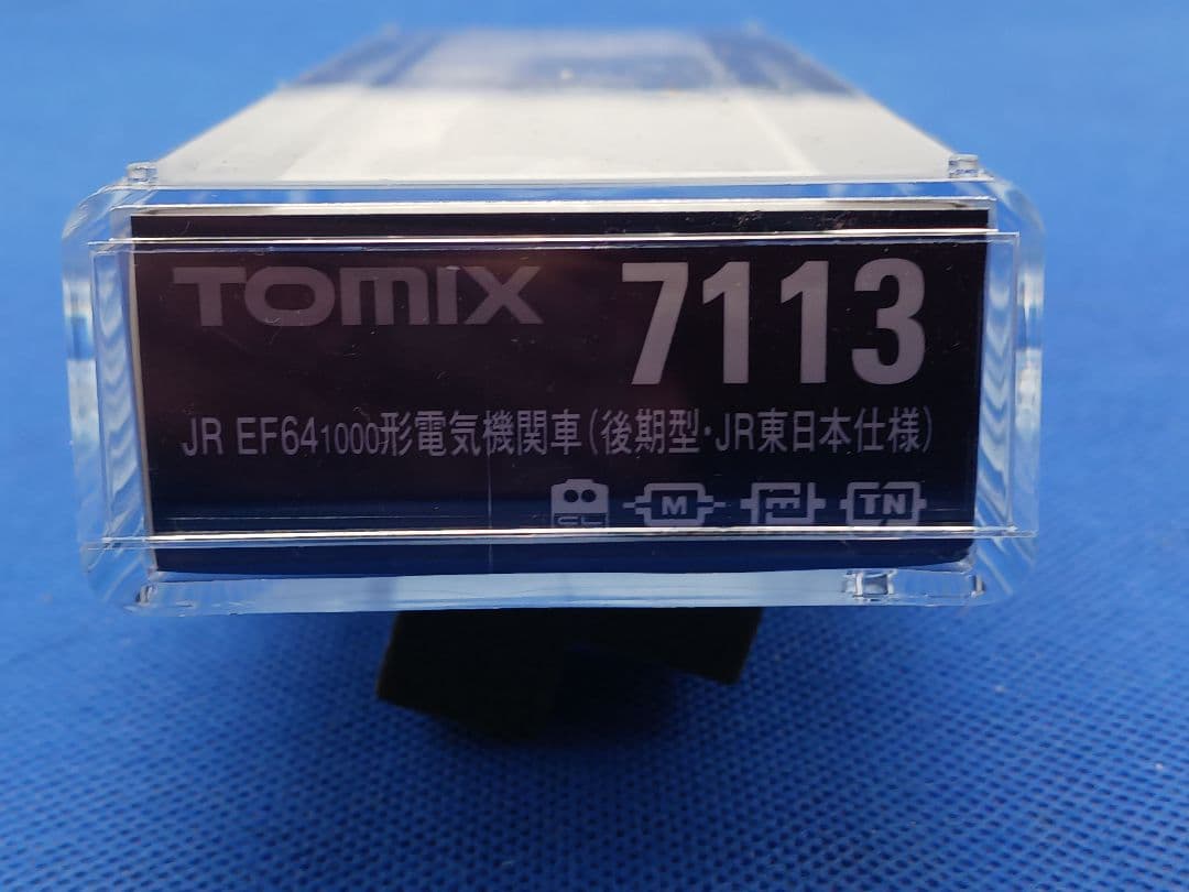 TOMIX 7113 JR EF64形1000番台 (後期型・JR東日本仕様
