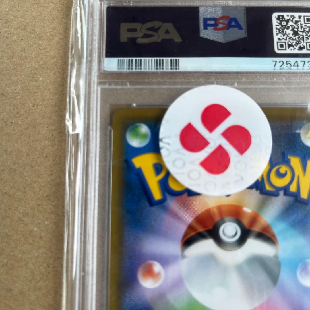 メイ SR SM11b ドリームリーグ 067/049　ポケモンカード