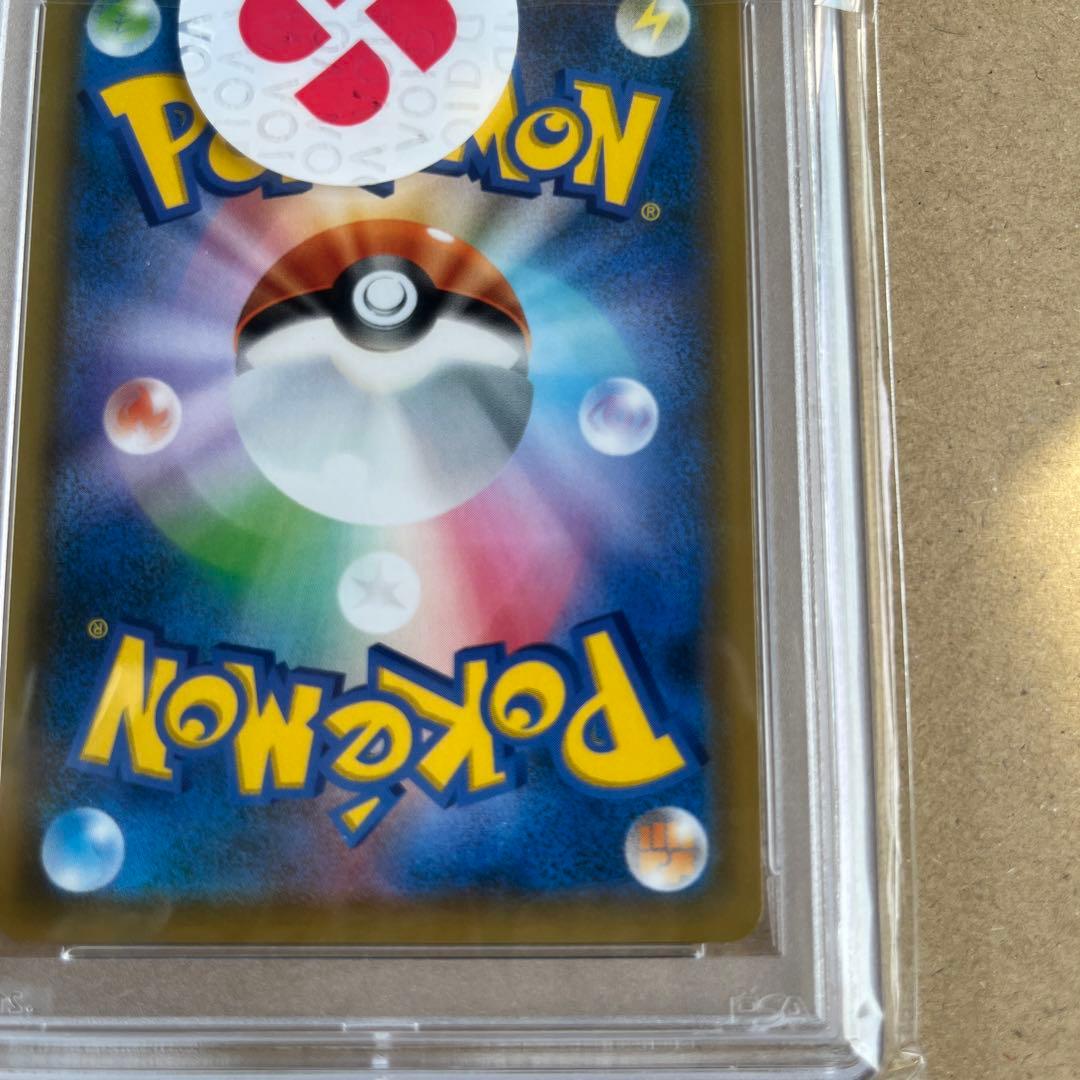 メイ SR SM11b ドリームリーグ 067/049　ポケモンカード