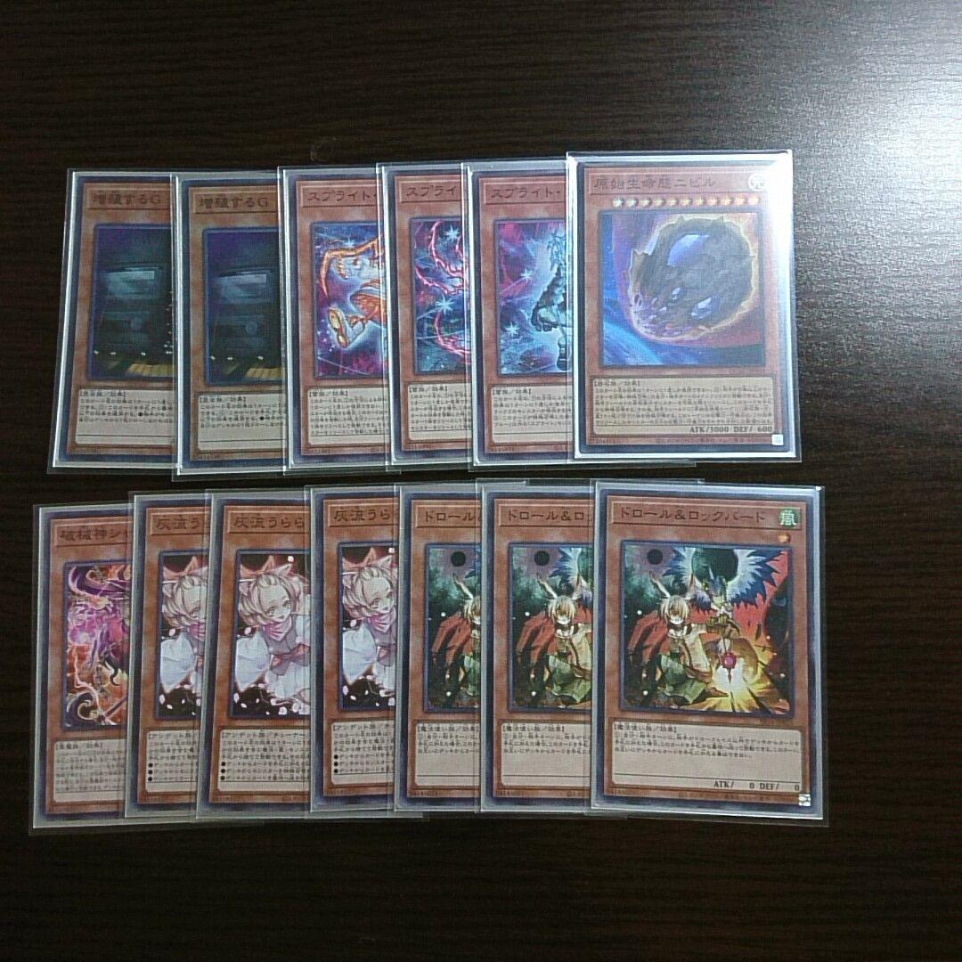 遊戯王【Evil★Twin イビルツイン】デッキ スリーブ付