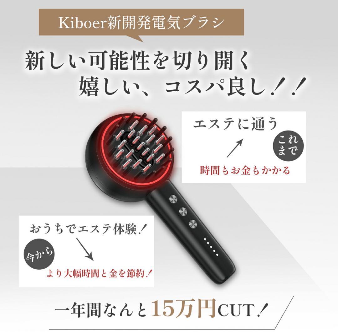 電気ブラシ❤️ 美顔器 ems 頭皮 ブラシ ヘアケア 光エステ 美肌 美容 美髪