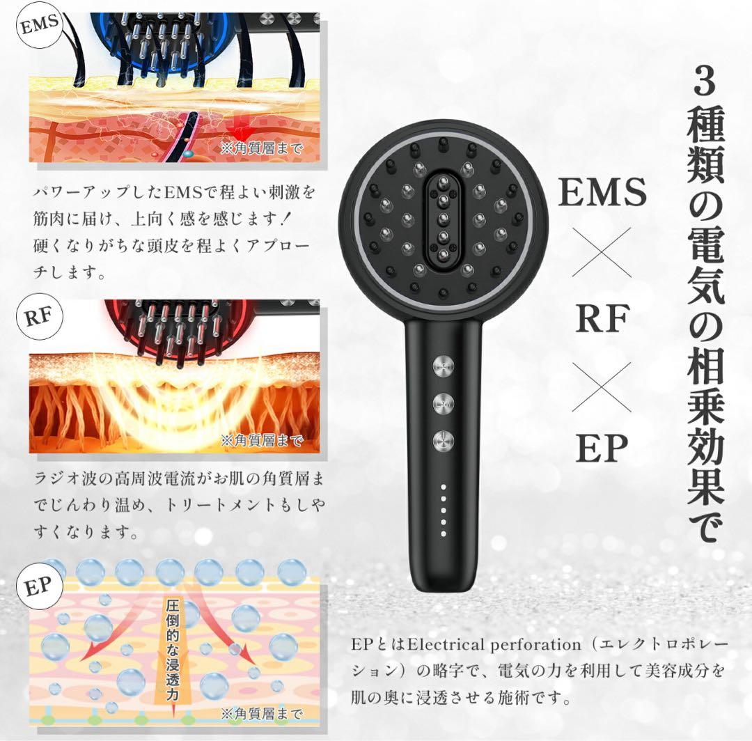 電気ブラシ❤️ 美顔器 ems 頭皮 ブラシ ヘアケア 光エステ 美肌 美容 美髪
