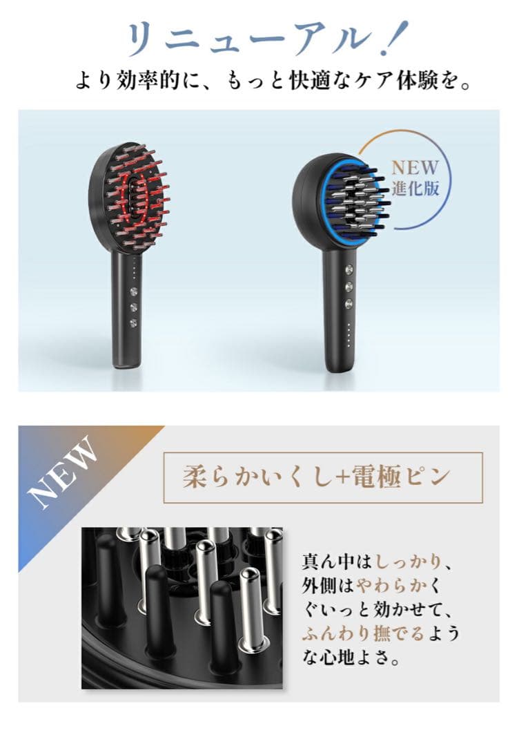 電気ブラシ❤️ 美顔器 ems 頭皮 ブラシ ヘアケア 光エステ 美肌 美容 美髪