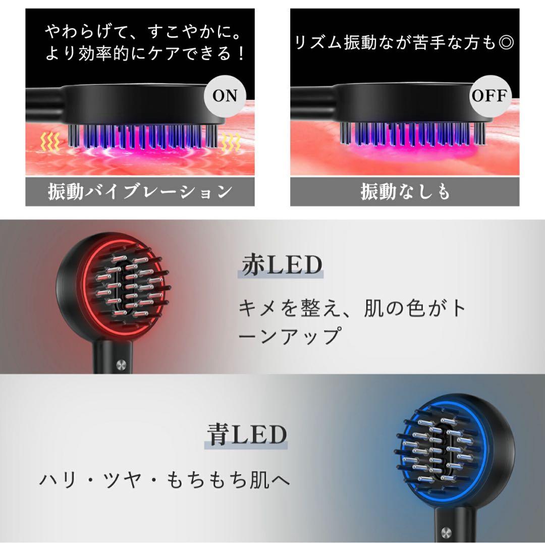 電気ブラシ❤️ 美顔器 ems 頭皮 ブラシ ヘアケア 光エステ 美肌 美容 美髪