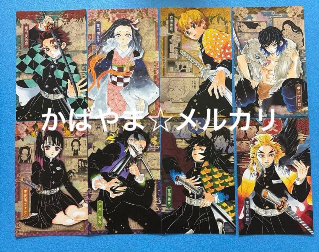 鬼滅の刃　特装版　缶バッジ　ポストカード　鬼殺隊報特別報告書　炭治郎　義勇