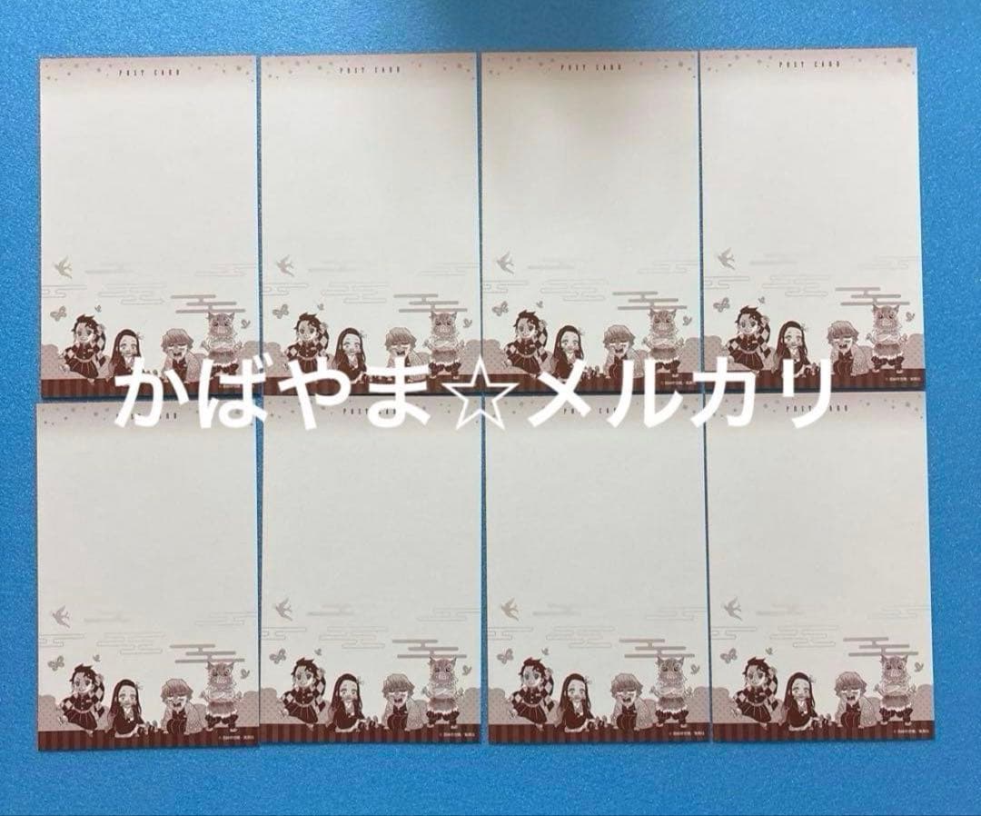 鬼滅の刃　特装版　缶バッジ　ポストカード　鬼殺隊報特別報告書　炭治郎　義勇