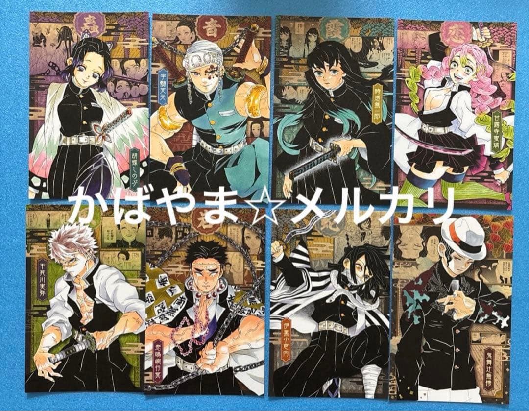 鬼滅の刃　特装版　缶バッジ　ポストカード　鬼殺隊報特別報告書　炭治郎　義勇