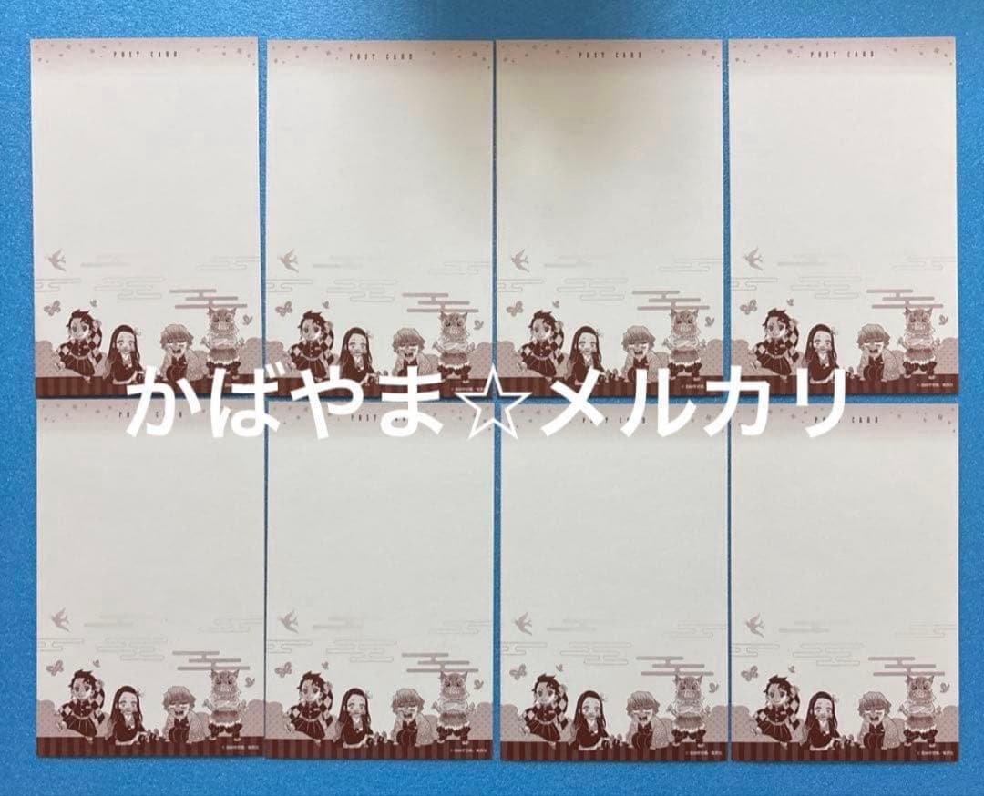 鬼滅の刃　特装版　缶バッジ　ポストカード　鬼殺隊報特別報告書　炭治郎　義勇