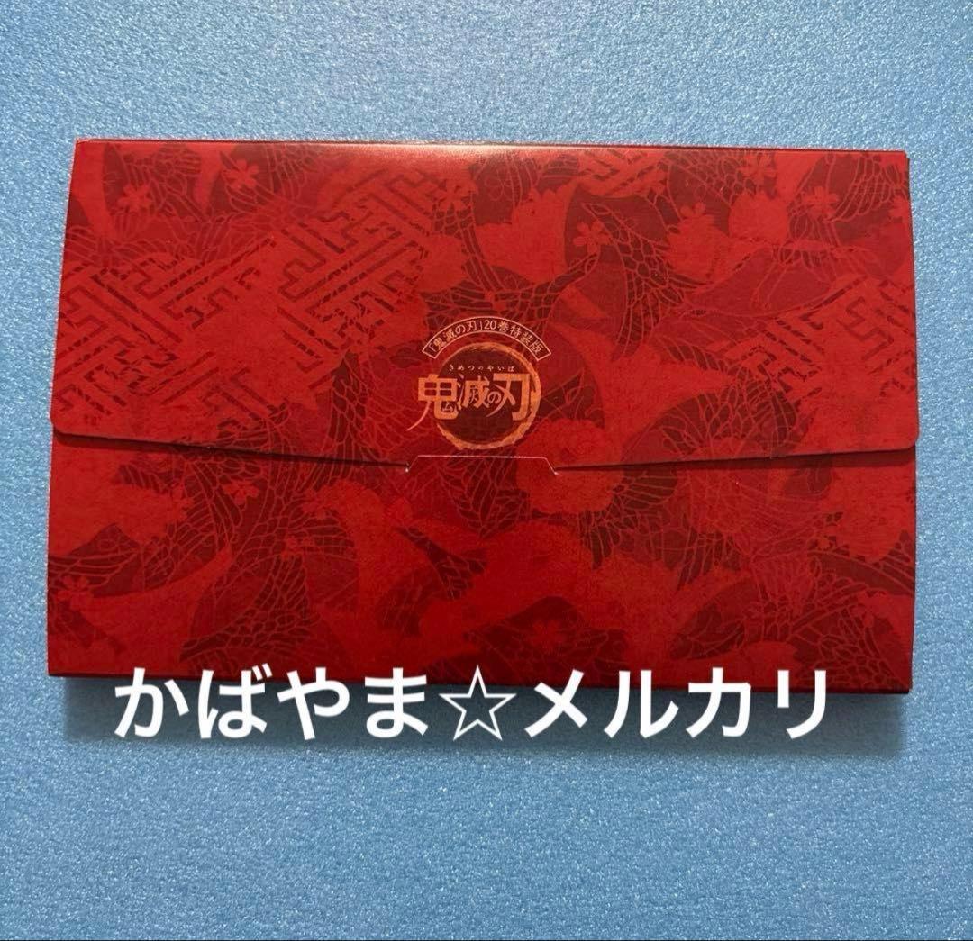 鬼滅の刃　特装版　缶バッジ　ポストカード　鬼殺隊報特別報告書　炭治郎　義勇