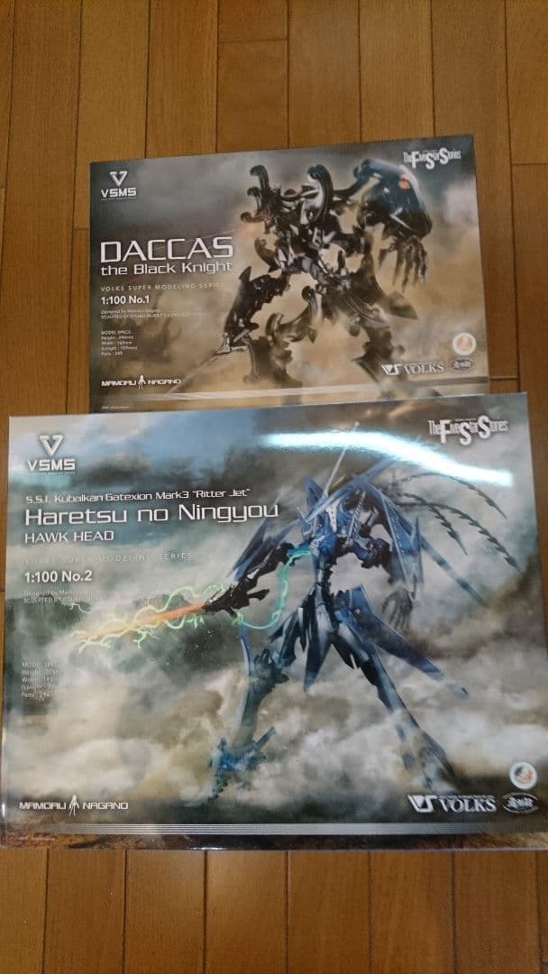ファイブスター物語 完成品 ボークス ＶＳＭＳ 破裂の人形 黒騎士セット