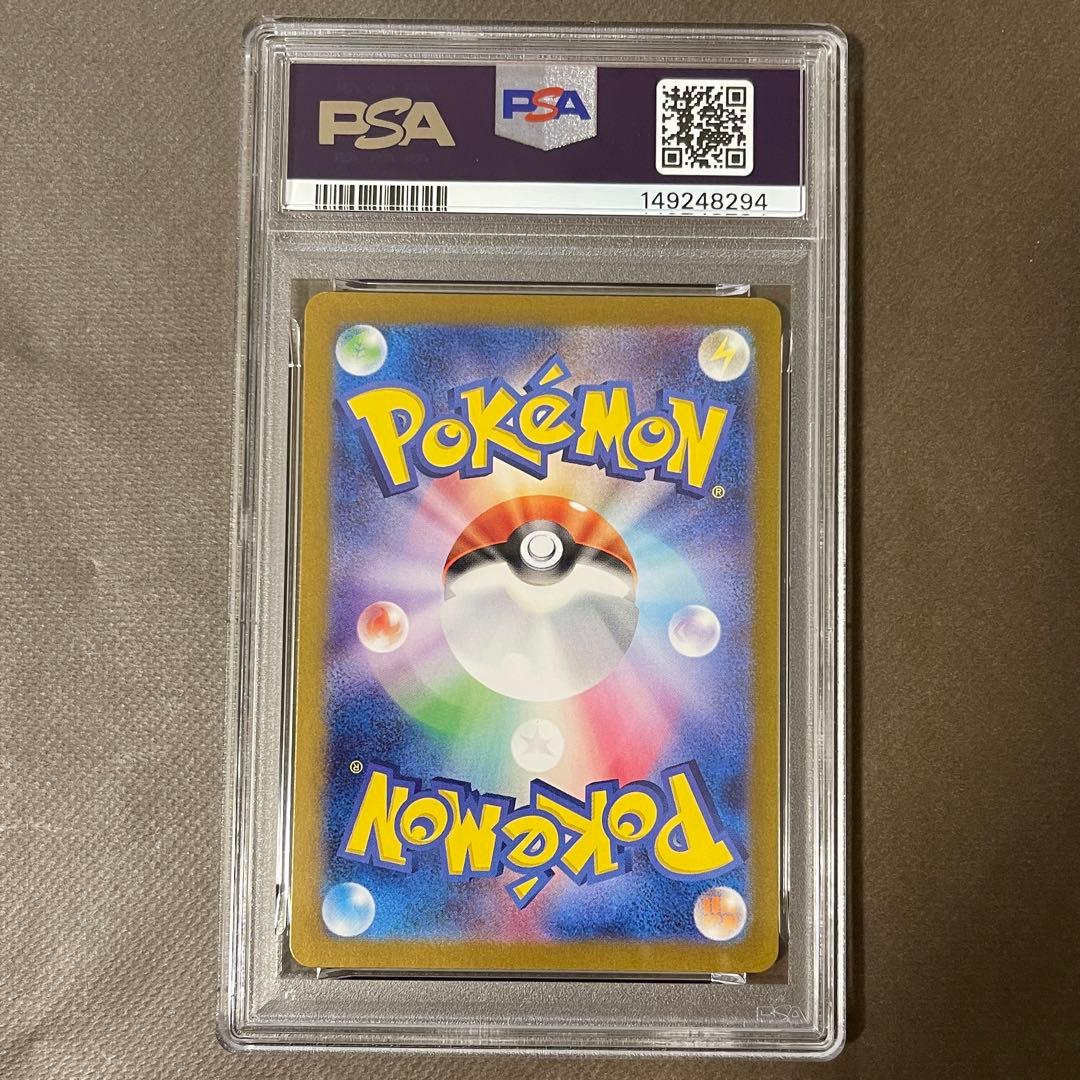 ゲッコウガex sar PSA10 【極美品‼️】クリムゾンヘイズ 即日発送‼️①