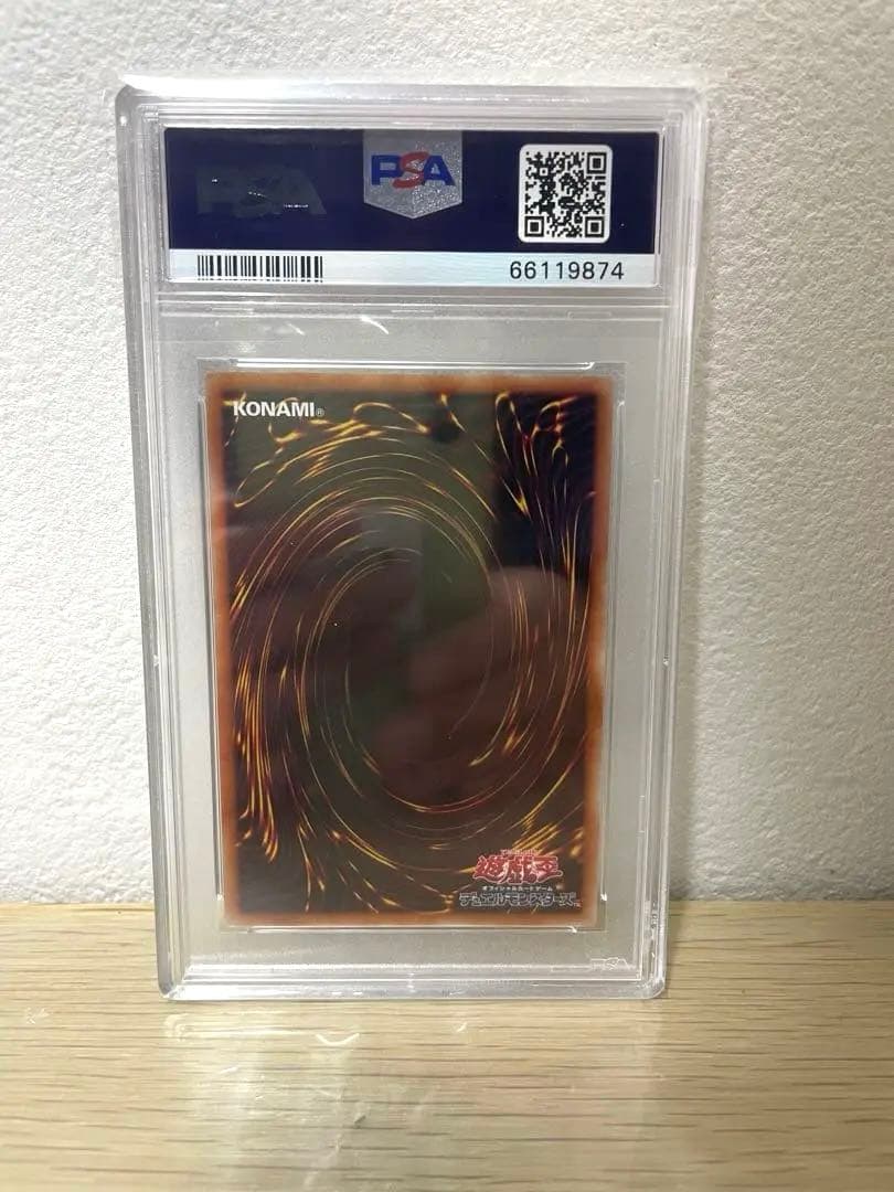 PSA10 閉ザサレシ世界ノ冥神　レリーフ　アルティメット