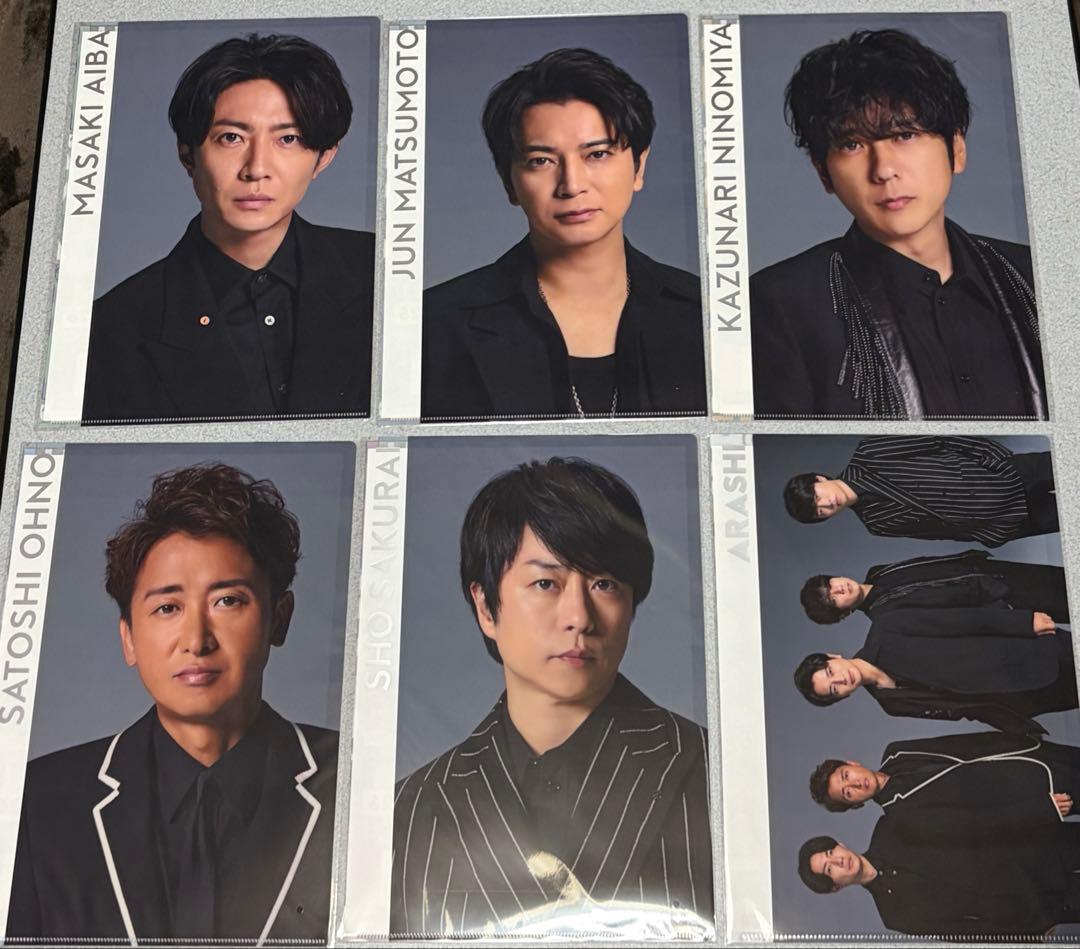 即購入◎新品We are ARASHI 2026 嵐 クリアファイル　6枚セット