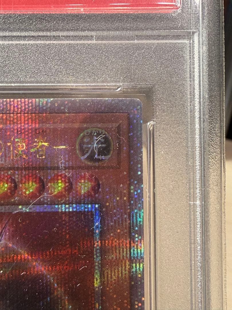 【PSA10 2枚セット】遊戯王 開闢の使者カオスソルジャー20th＆25th
