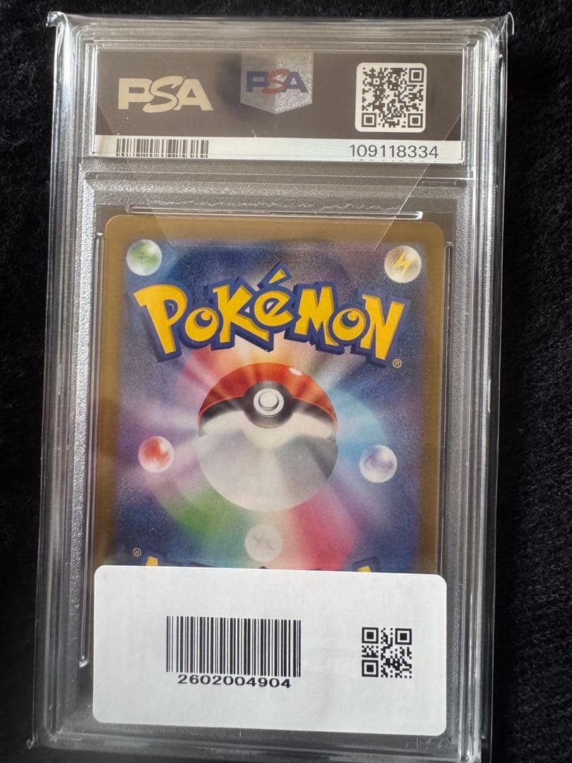 【PSA10】ナンジャモのカイデン（プロモ）