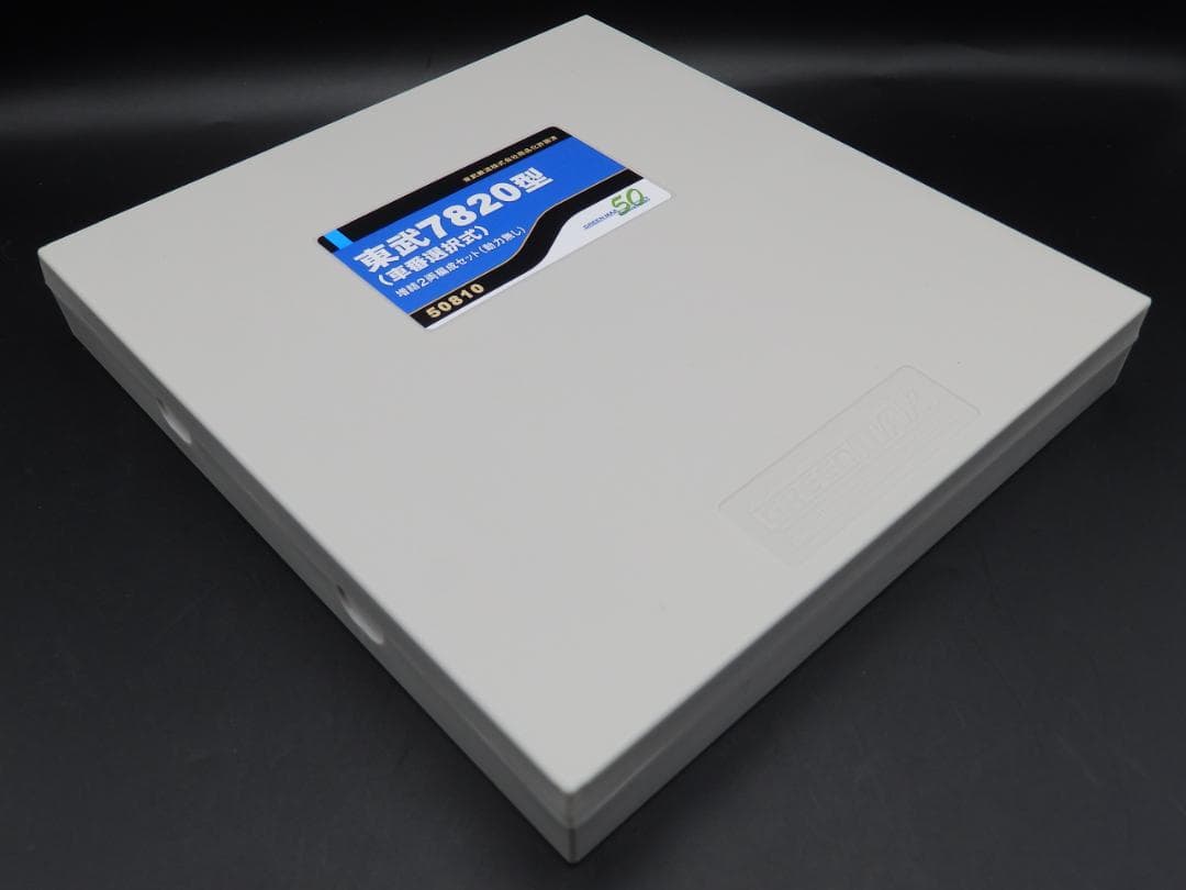 グリーンマックス　東武7820型車番選択式増結2両編成セット動力無し　50810